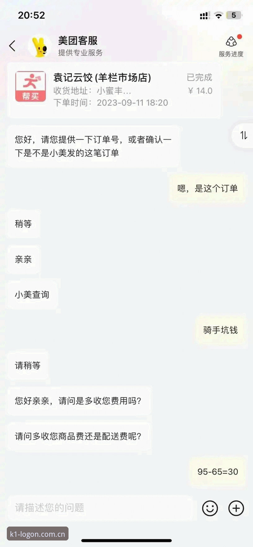 3个信号提醒你该更新K1体育App登录入口了，第2条99%的人踩过坑